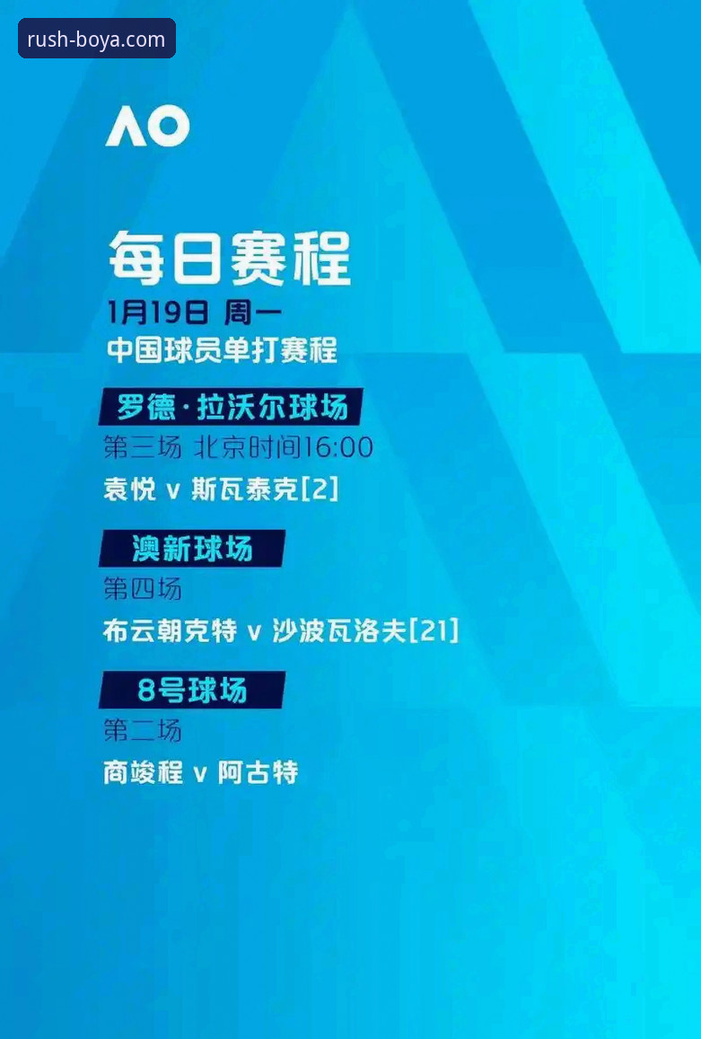 为什么说博亚体育最新版是提升娱乐体验的关键？